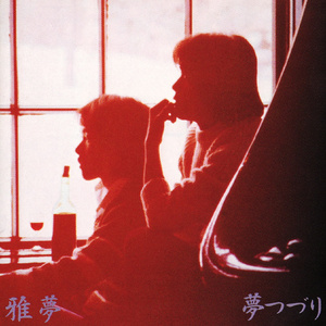 芙宁娜狂揉下部❌喷水小说
